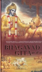Bhagvad Gita Book Cover